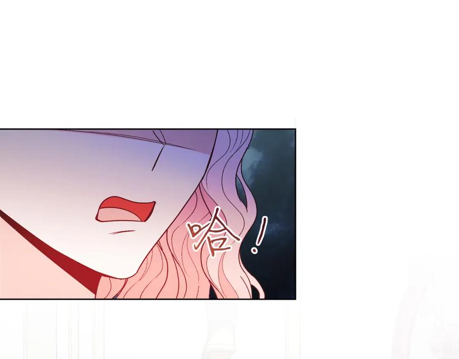 男二是女儿身 第14话 身体被控制？ 第20页