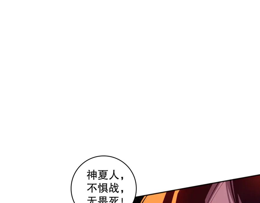 死灵法师！我即是天灾 013话 我的经验值？ 第32页