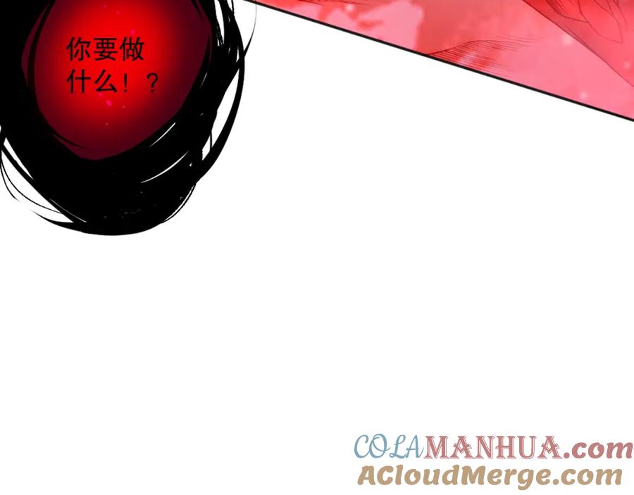 死灵法师！我即是天灾 013话 我的经验值？ 第125页