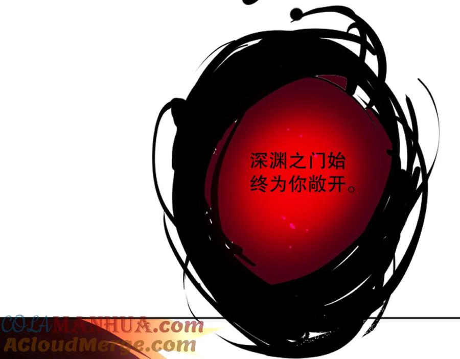 死灵法师！我即是天灾 013话 我的经验值？ 第41页