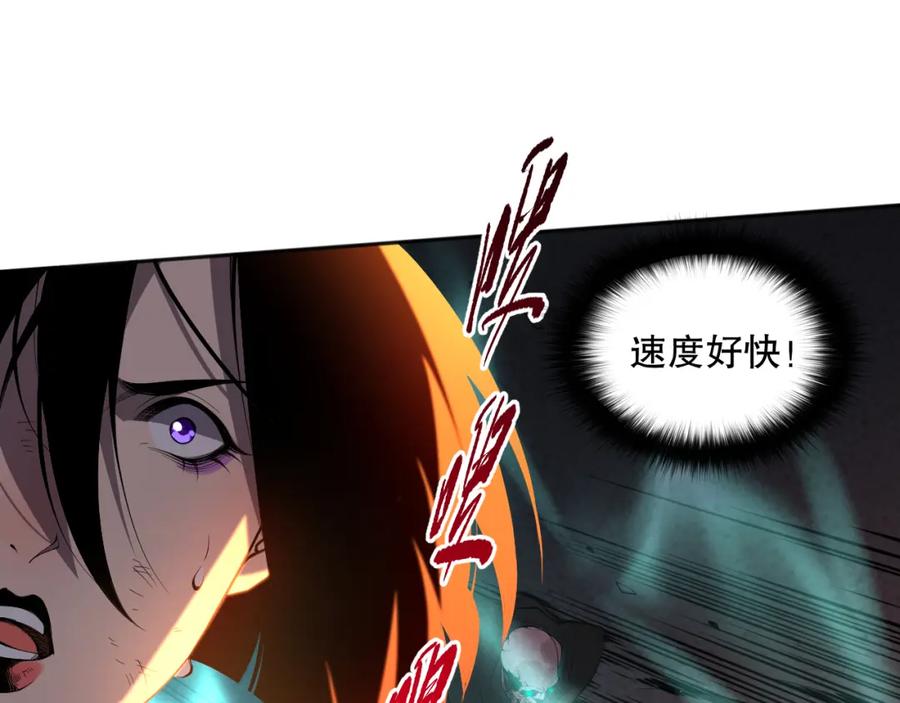 死灵法师！我即是天灾 013话 我的经验值？ 第58页
