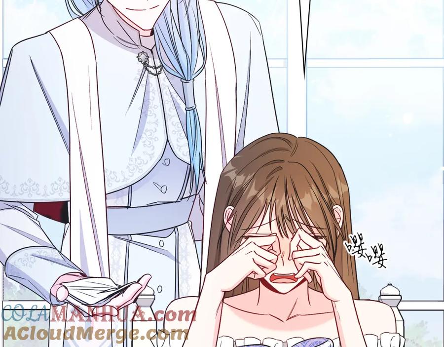 男二是女儿身 第14话 身体被控制？ 第37页