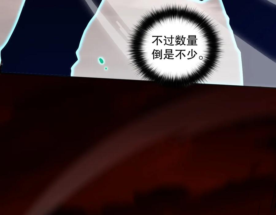 死灵法师！我即是天灾 013话 我的经验值？ 第79页