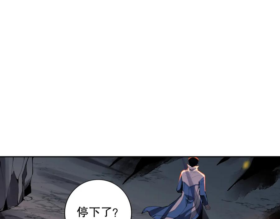 死灵法师！我即是天灾 013话 我的经验值？ 第44页