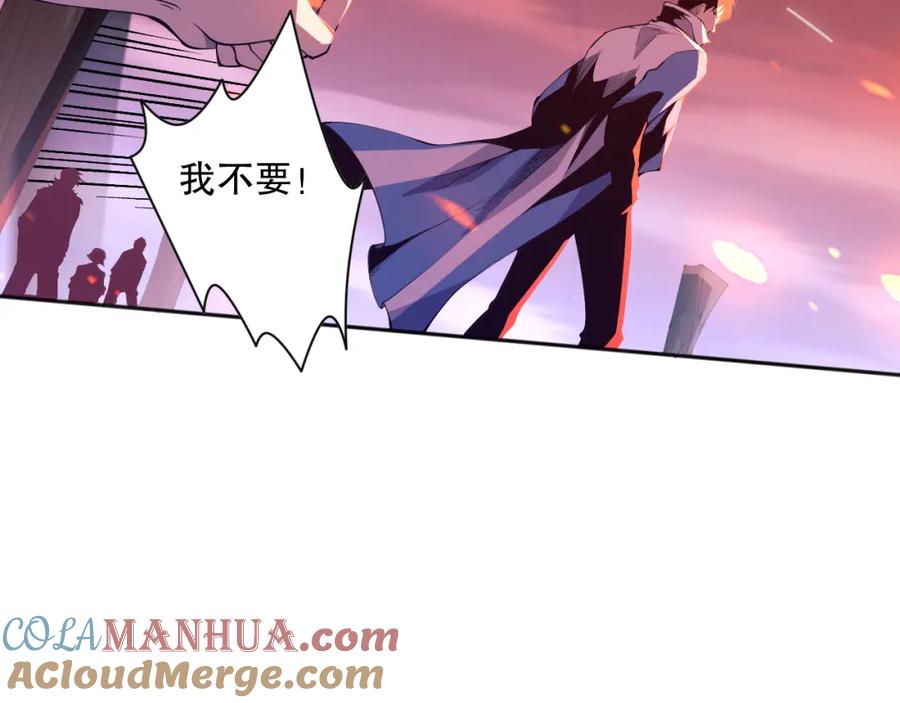 死灵法师！我即是天灾 013话 我的经验值？ 第21页