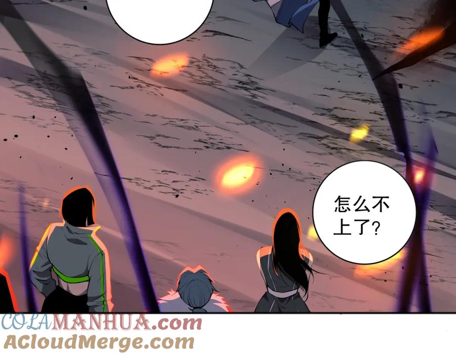 死灵法师！我即是天灾 013话 我的经验值？ 第45页