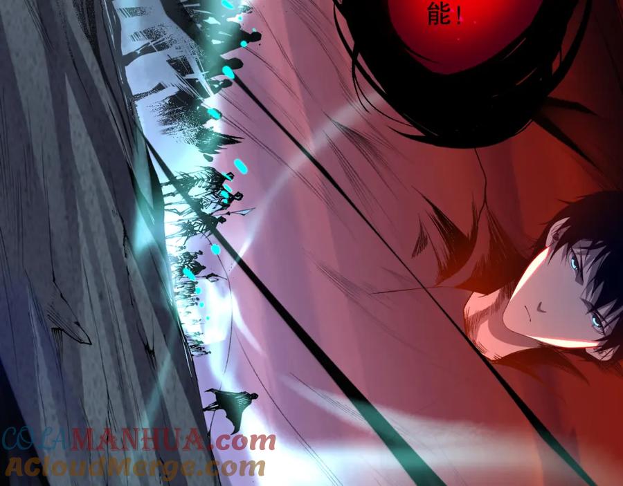 死灵法师！我即是天灾 013话 我的经验值？ 第101页
