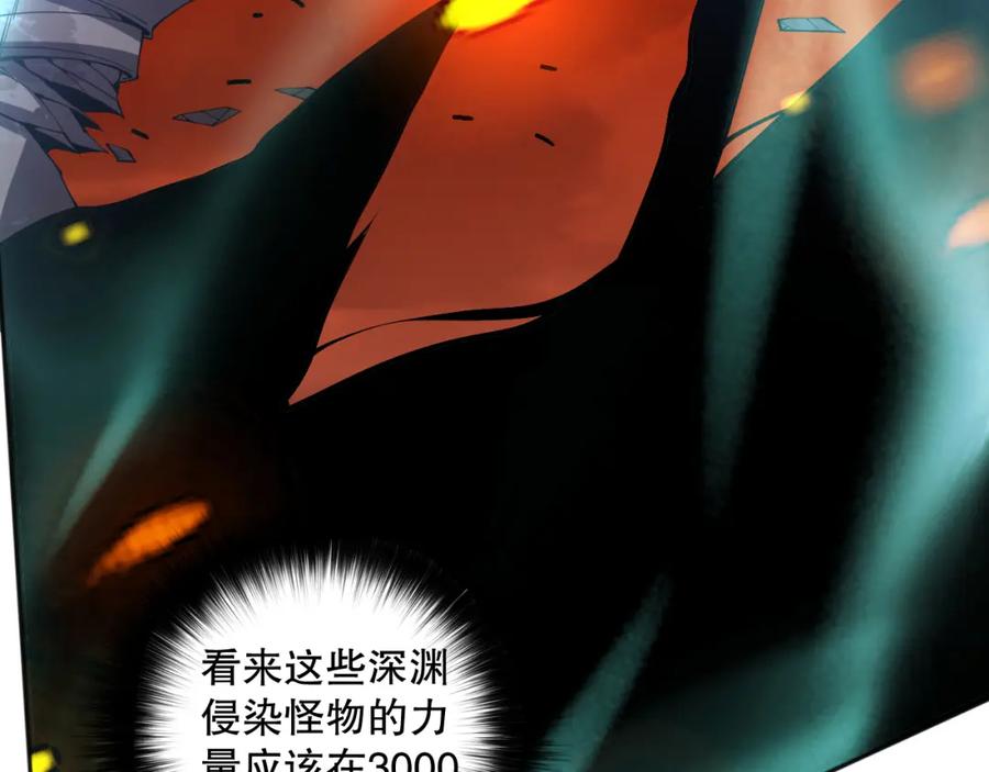 死灵法师！我即是天灾 013话 我的经验值？ 第68页