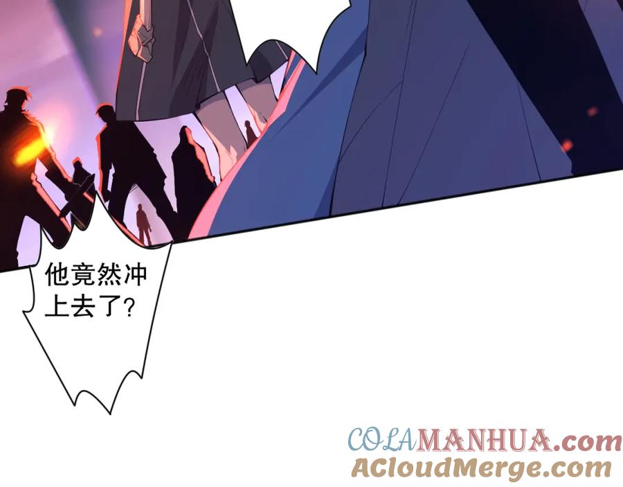 死灵法师！我即是天灾 013话 我的经验值？ 第25页