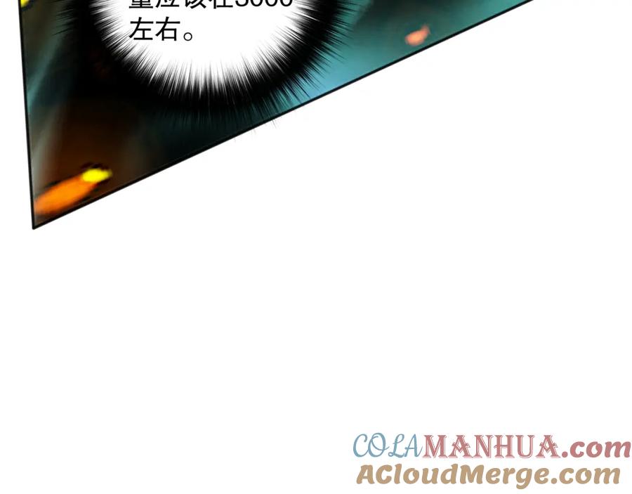 死灵法师！我即是天灾 013话 我的经验值？ 第69页