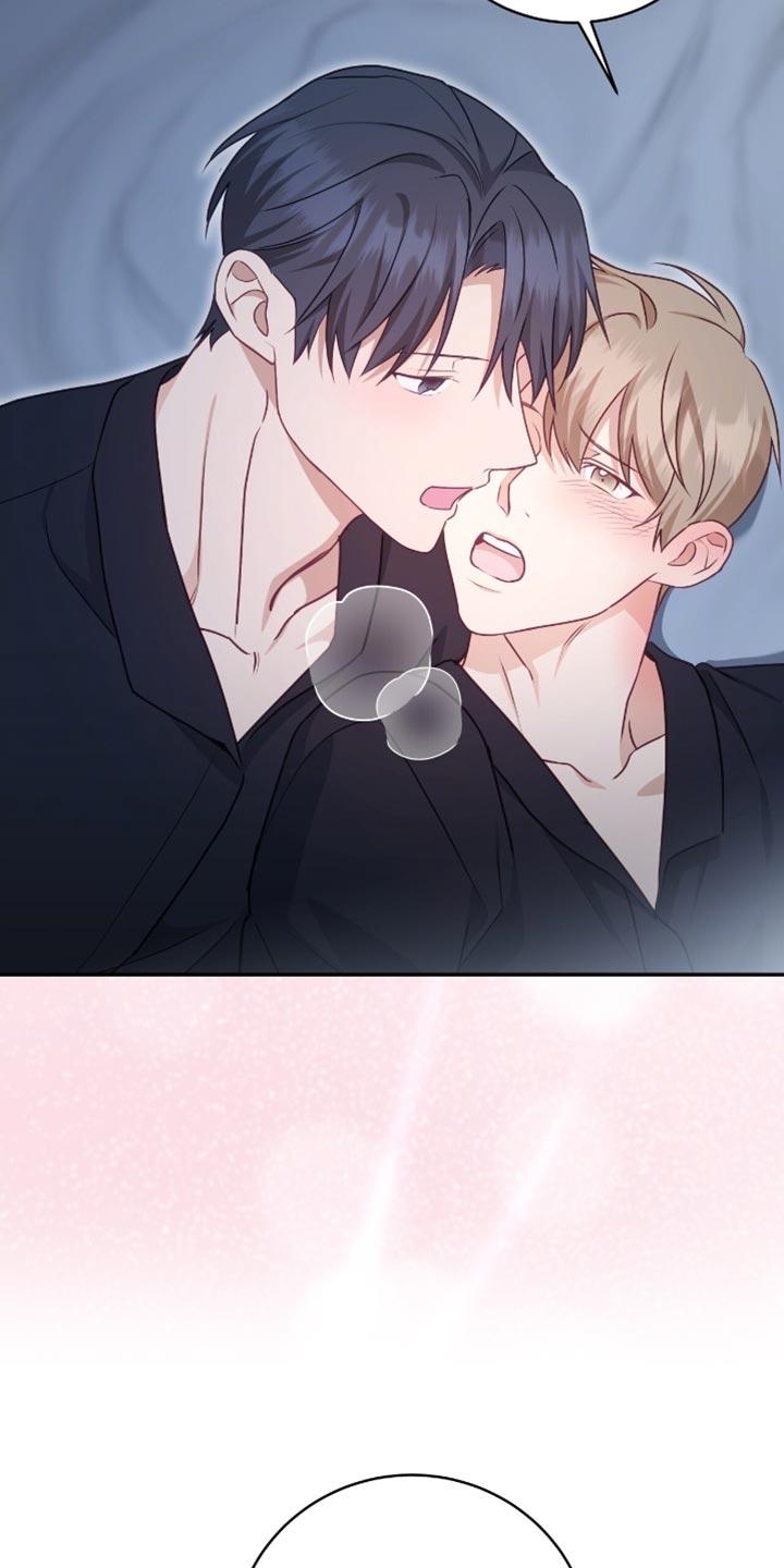 《糖不腻》第149章：【番外】忍耐 第16页