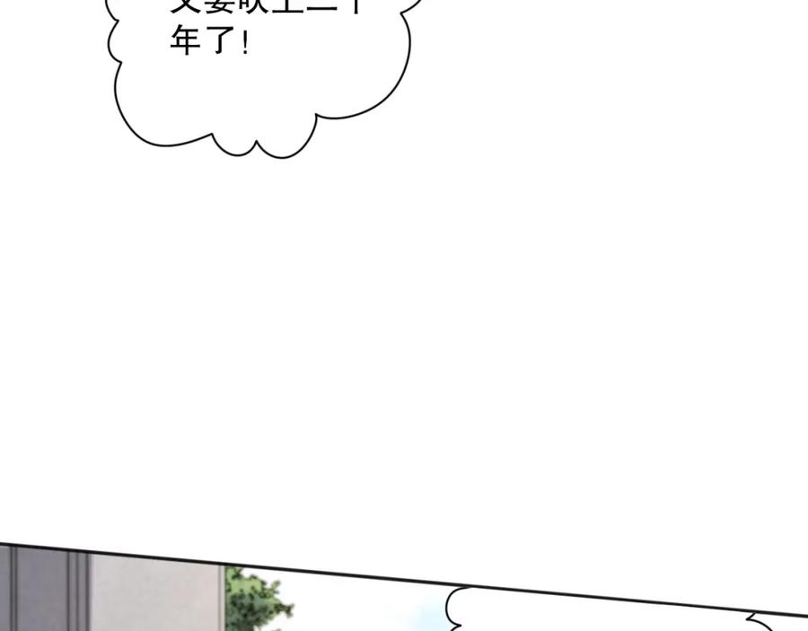 死灵法师！我即是天灾 014话 全国状元？！ 第76页