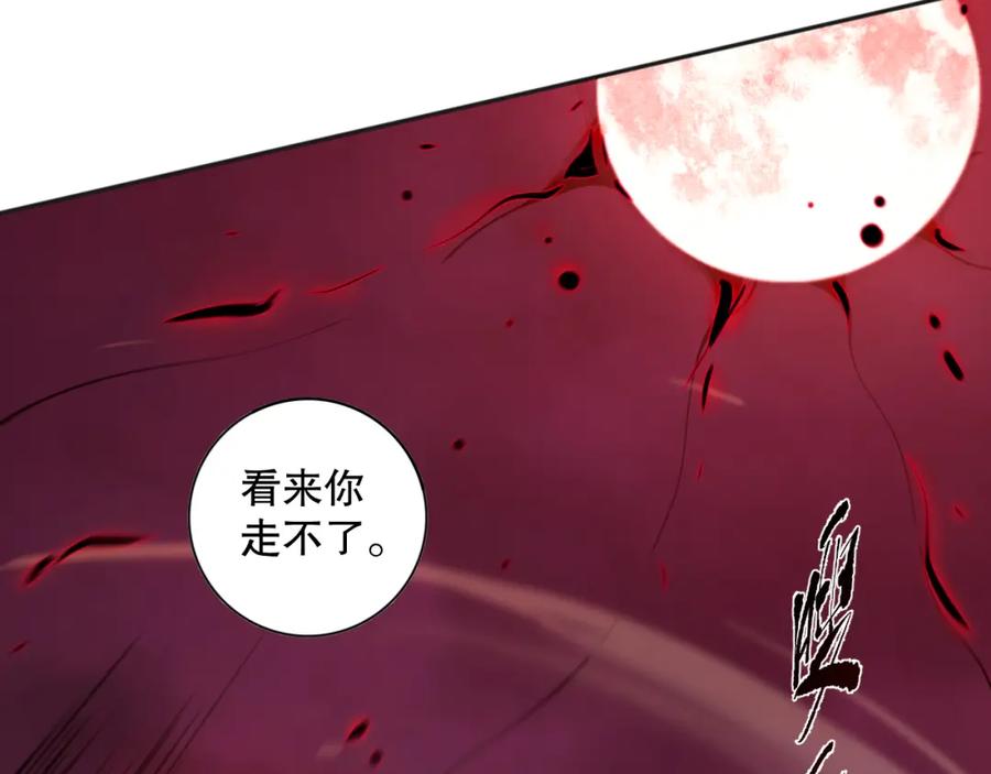 死灵法师！我即是天灾 014话 全国状元？！ 第11页