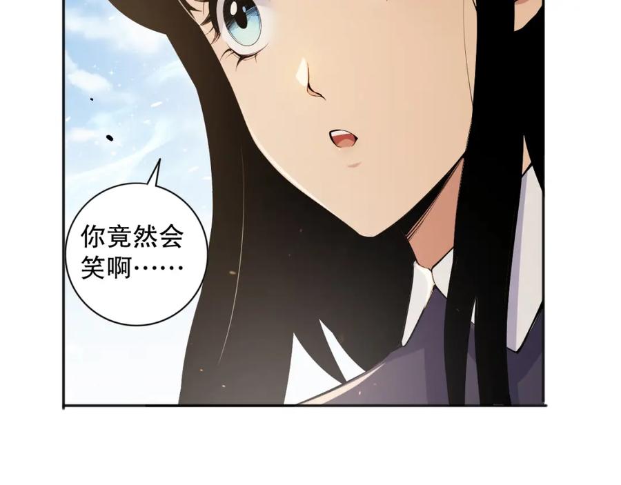 死灵法师！我即是天灾 014话 全国状元？！ 第80页