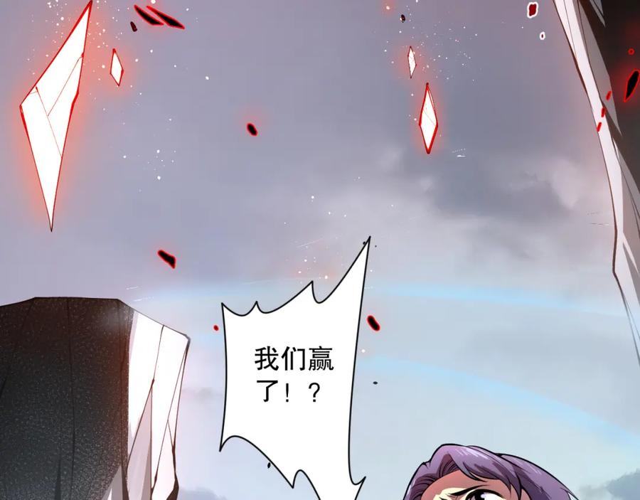 死灵法师！我即是天灾 014话 全国状元？！ 第24页