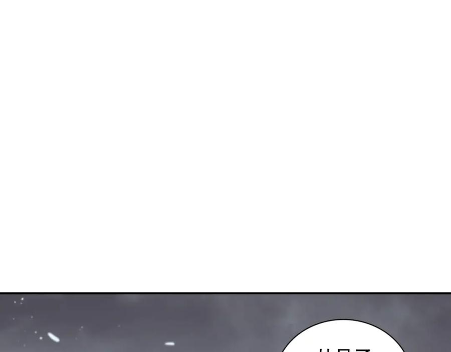 死灵法师！我即是天灾 014话 全国状元？！ 第39页