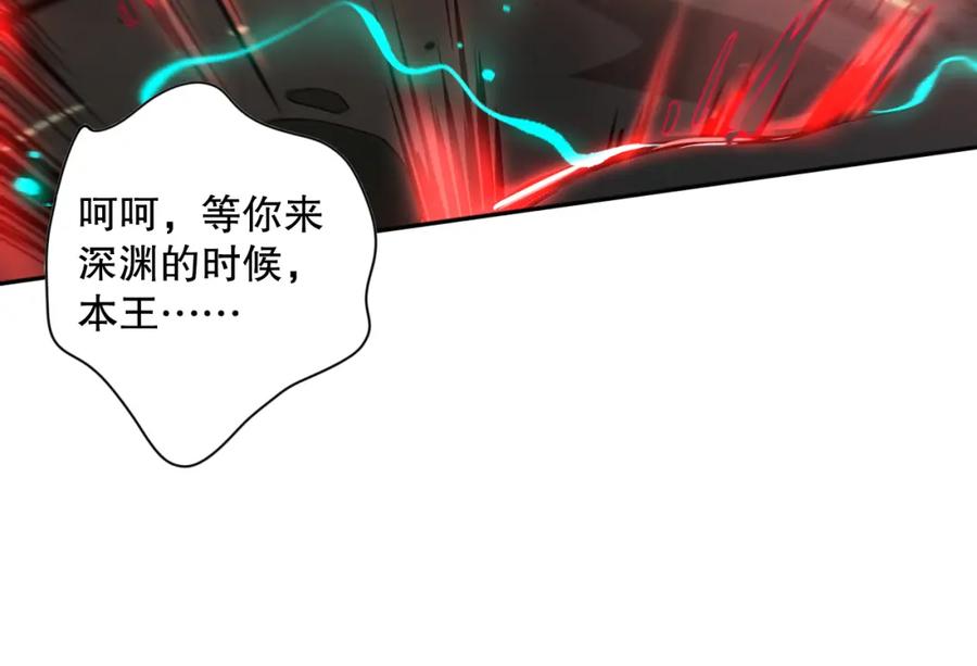 死灵法师！我即是天灾 014话 全国状元？！ 第18页