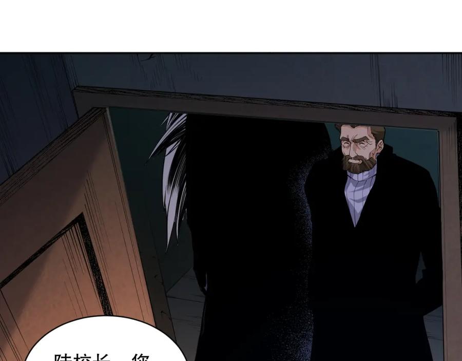 死灵法师！我即是天灾 014话 全国状元？！ 第139页