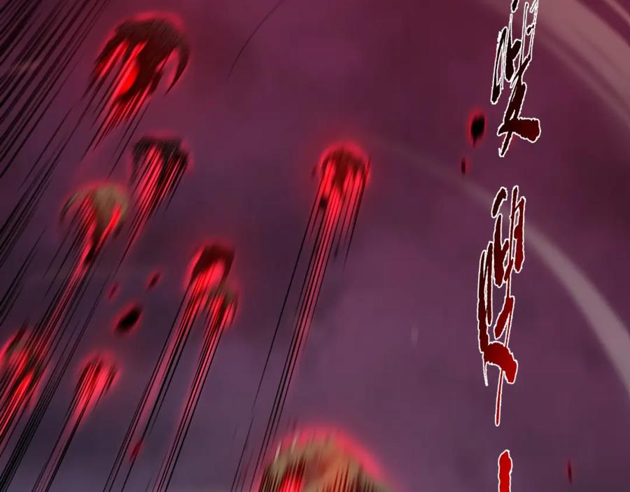 死灵法师！我即是天灾 014话 全国状元？！ 第12页