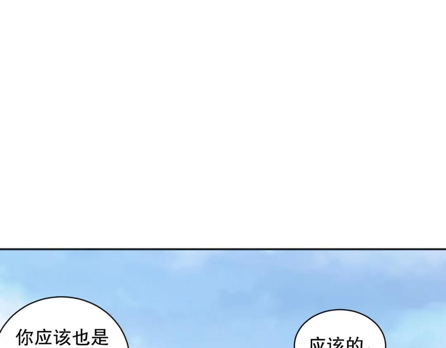 死灵法师！我即是天灾 014话 全国状元？！ 第123页