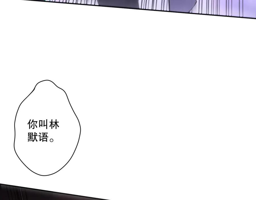 死灵法师！我即是天灾 014话 全国状元？！ 第15页