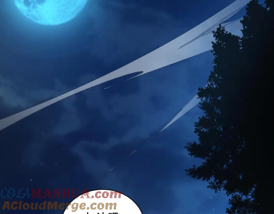 死灵法师！我即是天灾 015话 状元奖励！ 第49页