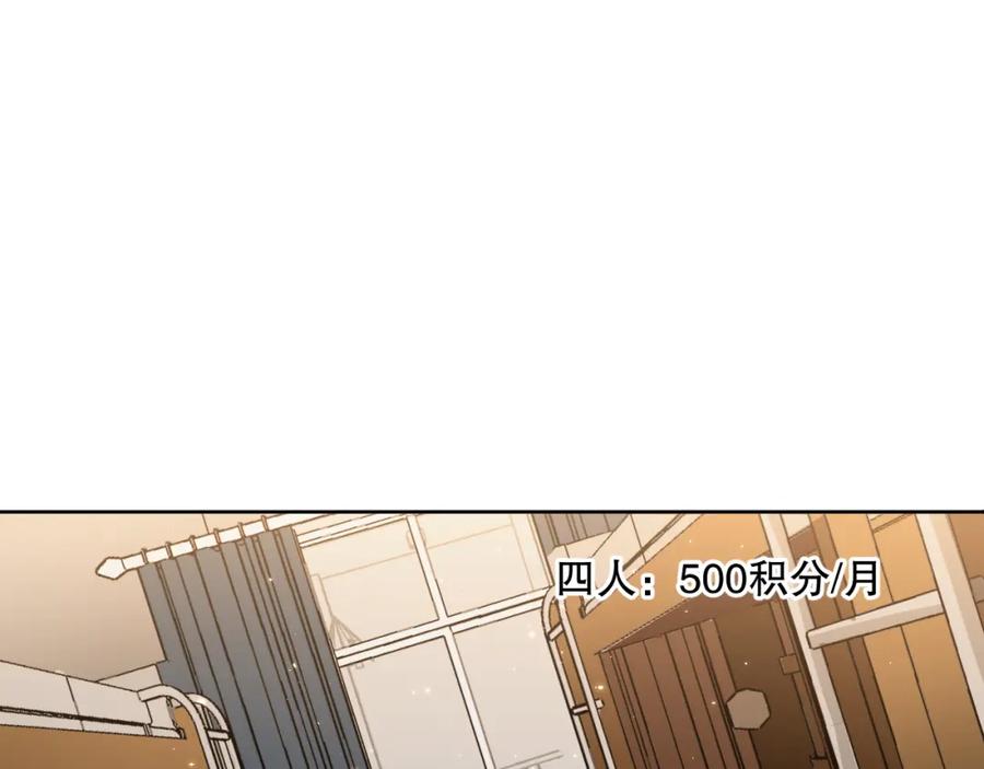 死灵法师！我即是天灾 015话 状元奖励！ 第70页
