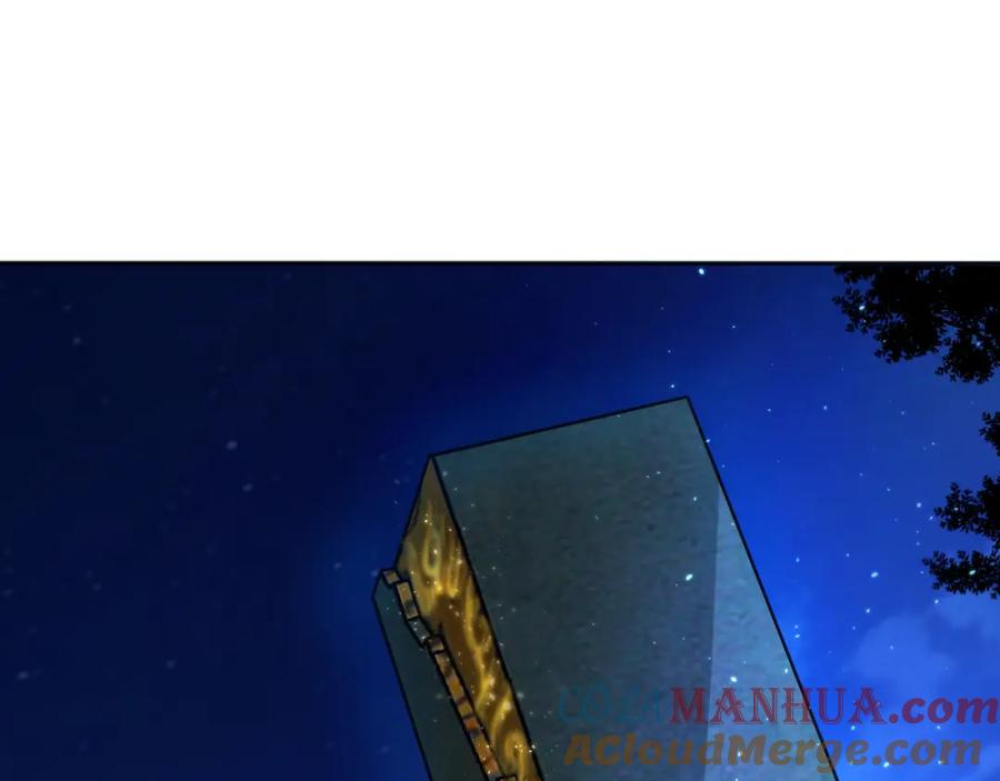 死灵法师！我即是天灾 015话 状元奖励！ 第57页