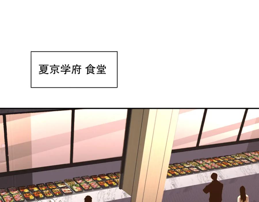 死灵法师！我即是天灾 015话 状元奖励！ 第108页