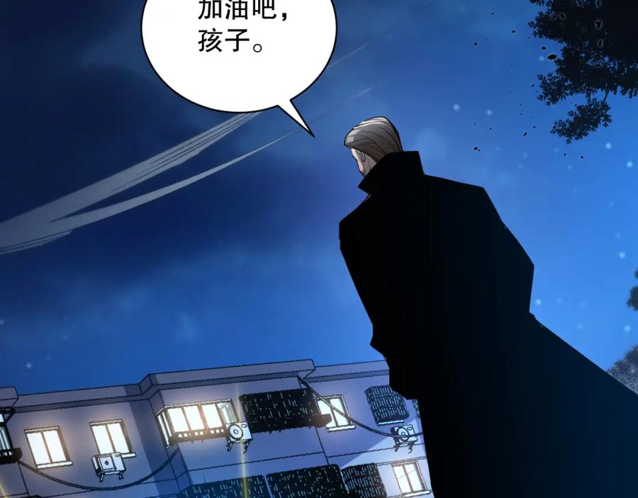 死灵法师！我即是天灾 015话 状元奖励！ 第50页