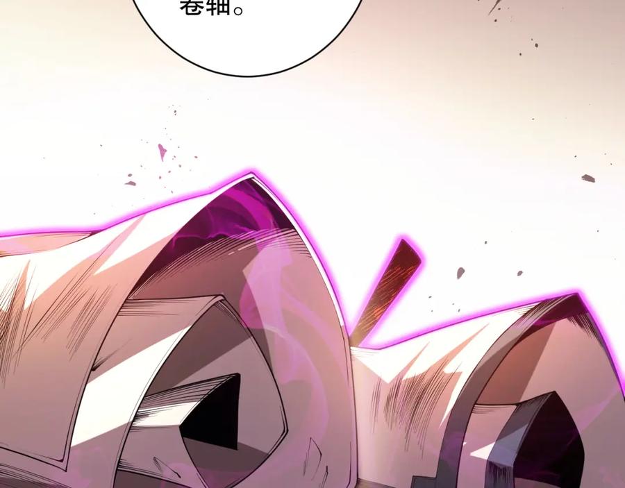 死灵法师！我即是天灾 015话 状元奖励！ 第39页
