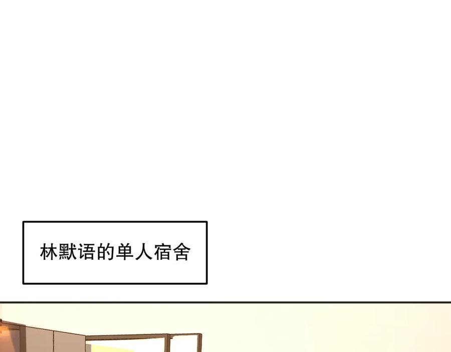 死灵法师！我即是天灾 015话 状元奖励！ 第80页