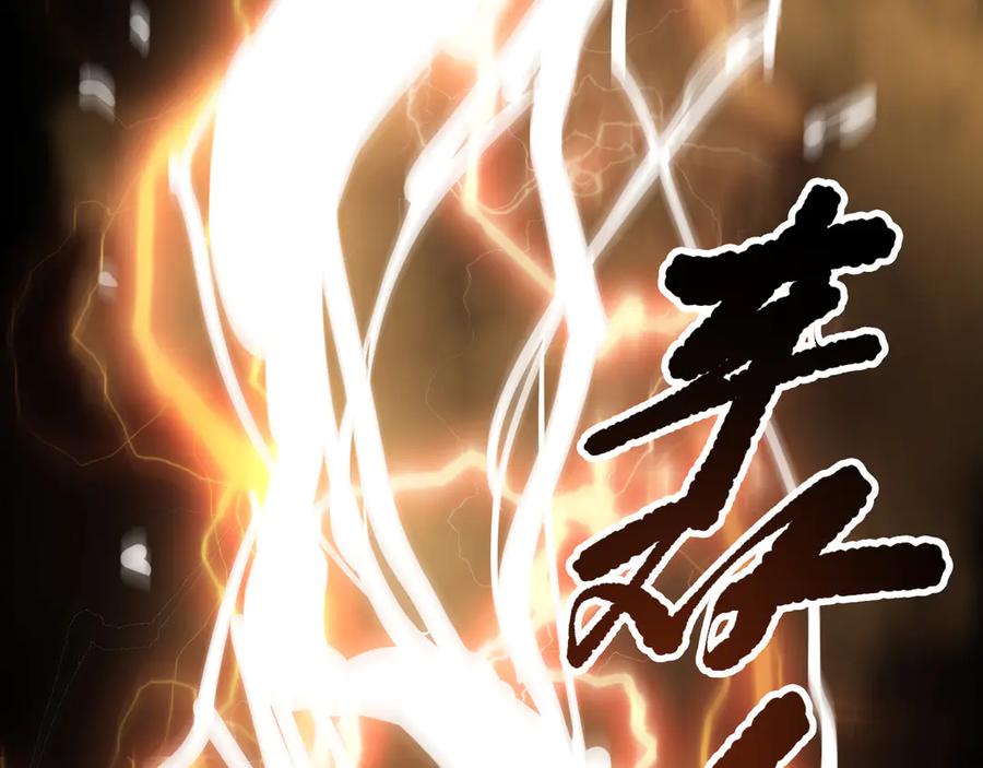 死灵法师！我即是天灾 第159话 神级强者的战斗！ 第20页
