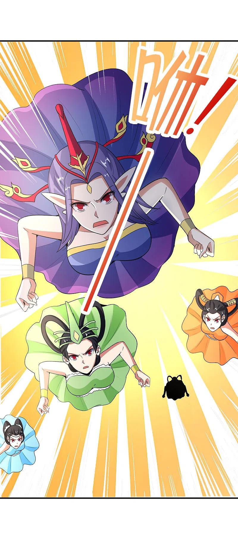 最强仙界朋友圈 第161话 ONE PUNCH 三藏 第20页