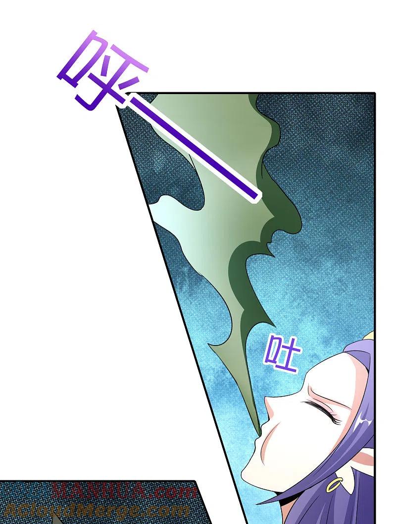 最强仙界朋友圈 第161话 ONE PUNCH 三藏 第21页