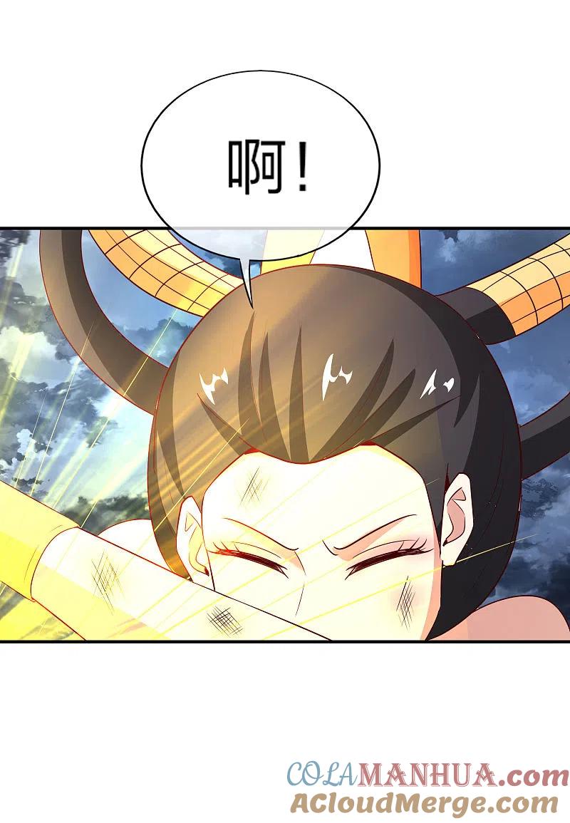 最强仙界朋友圈 第161话 ONE PUNCH 三藏 第25页