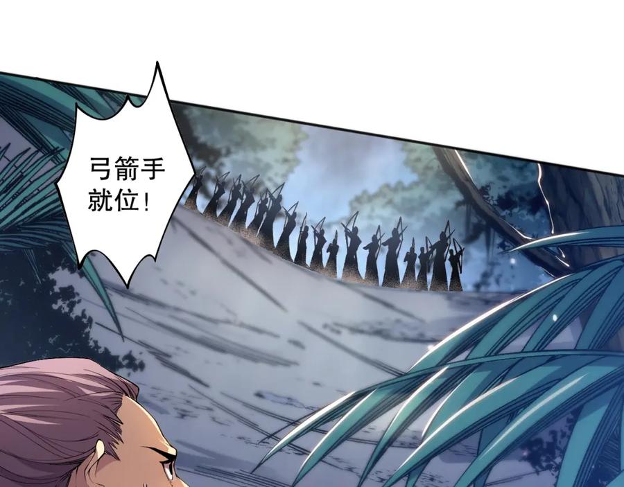 死灵法师！我即是天灾 017话 试炼开始！ 第131页