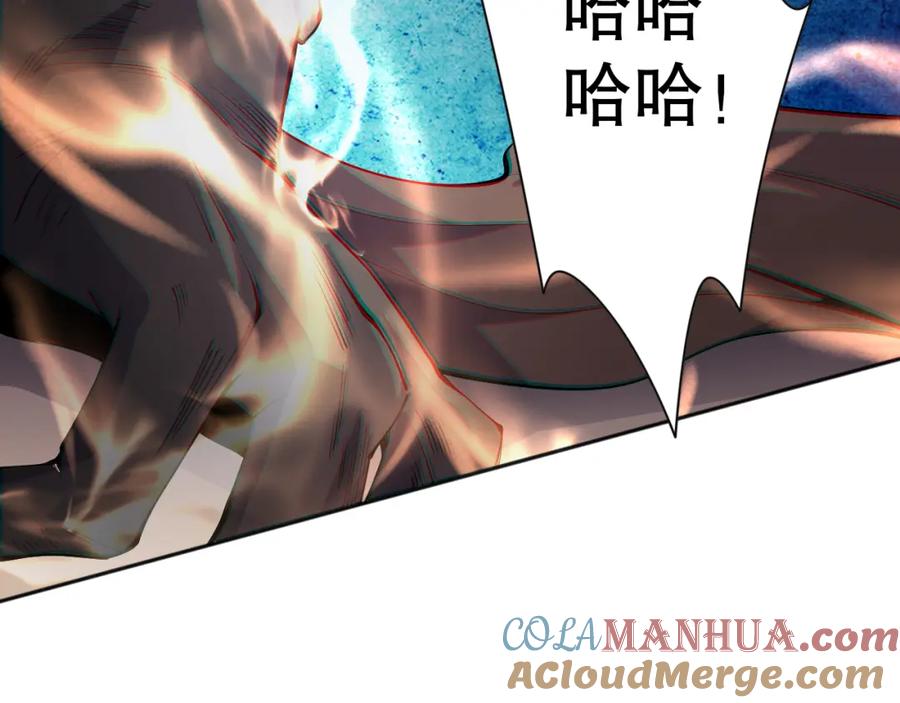 死灵法师！我即是天灾 017话 试炼开始！ 第105页