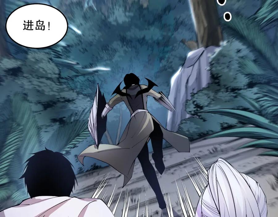 死灵法师！我即是天灾 017话 试炼开始！ 第11页