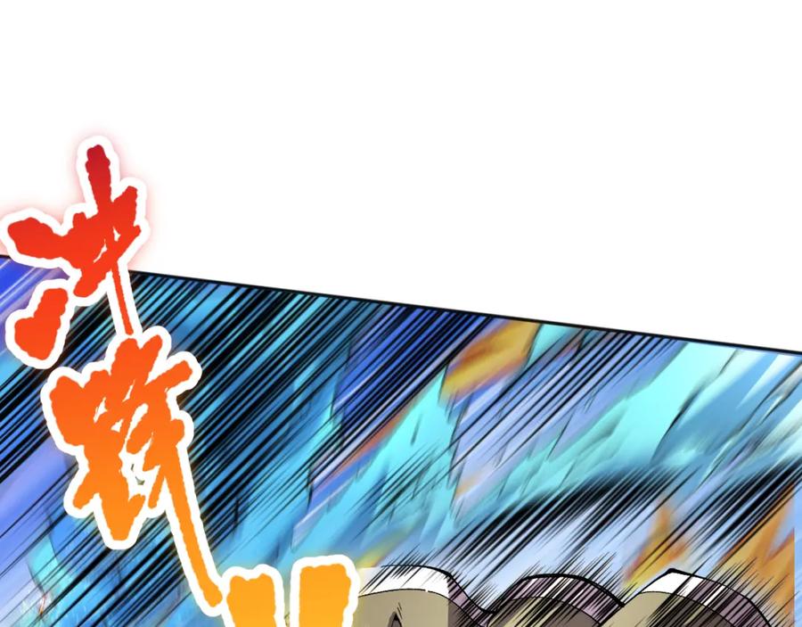死灵法师！我即是天灾 017话 试炼开始！ 第24页
