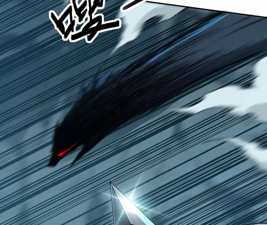 《仙王狩猎法则》拦路虎 第8页