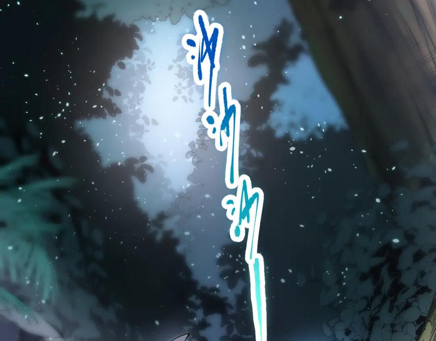 死灵法师！我即是天灾 017话 试炼开始！ 第16页