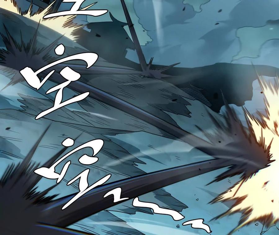 《仙王狩猎法则》拦路虎 第6页