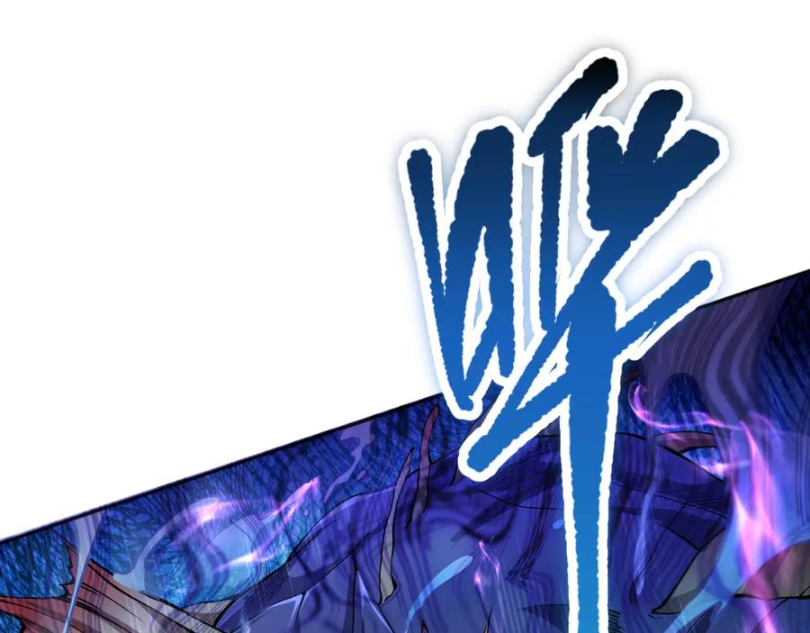 死灵法师！我即是天灾 017话 试炼开始！ 第20页