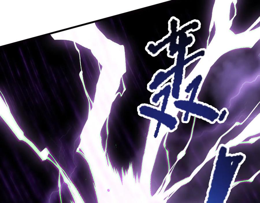 死灵法师！我即是天灾 第180话 护弟狂魔！ 第8页