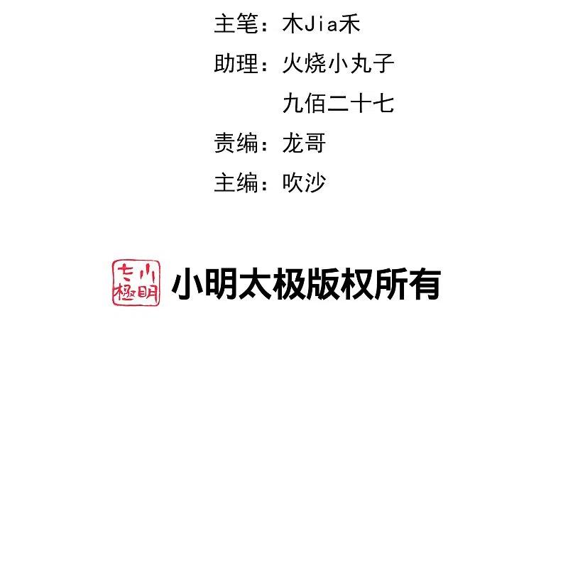 最强仙界朋友圈 第182话 小萝莉，时代变了！ 第2页