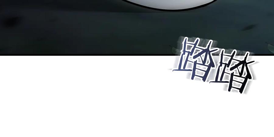 《一键三连后，我无敌了》第19话 摧毁副本 第131页