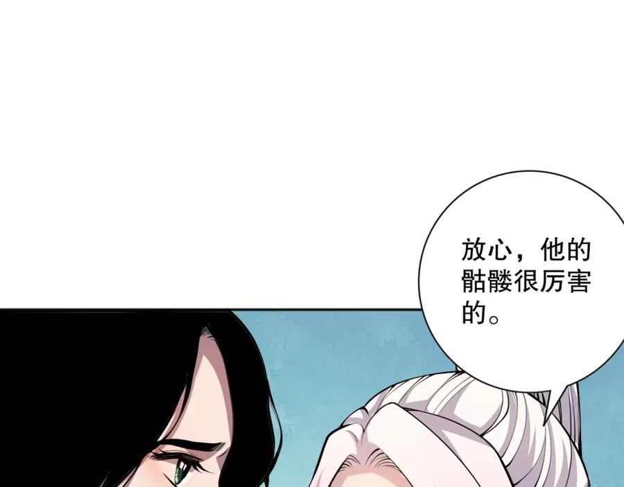 死灵法师！我即是天灾 018话 林默语强势突围 第90页