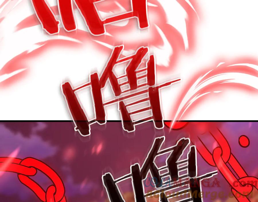 《一键三连后，我无敌了》第19话 摧毁副本 第133页