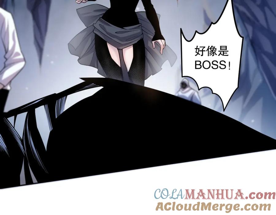 死灵法师！我即是天灾 018话 林默语强势突围 第129页
